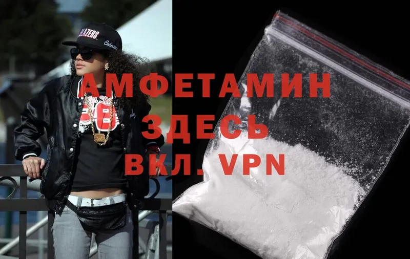 Amphetamine VHQ  где купить   Тайга 