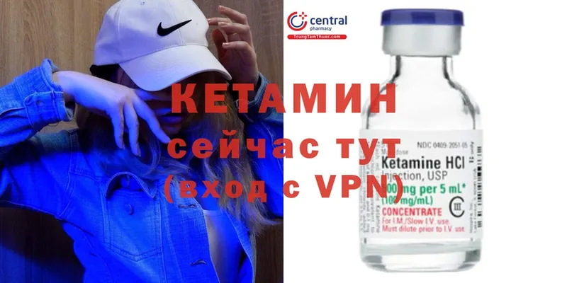 KRAKEN ссылка  Тайга  Кетамин ketamine 