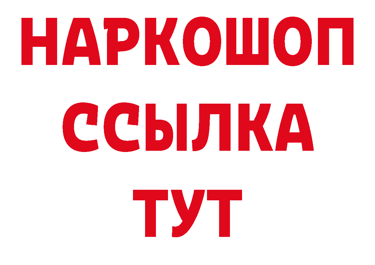 ГАШ 40% ТГК маркетплейс маркетплейс блэк спрут Тайга