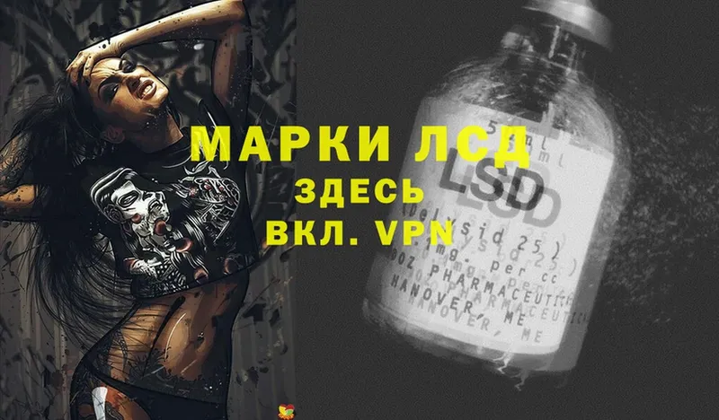 Лсд 25 экстази ecstasy  Тайга 